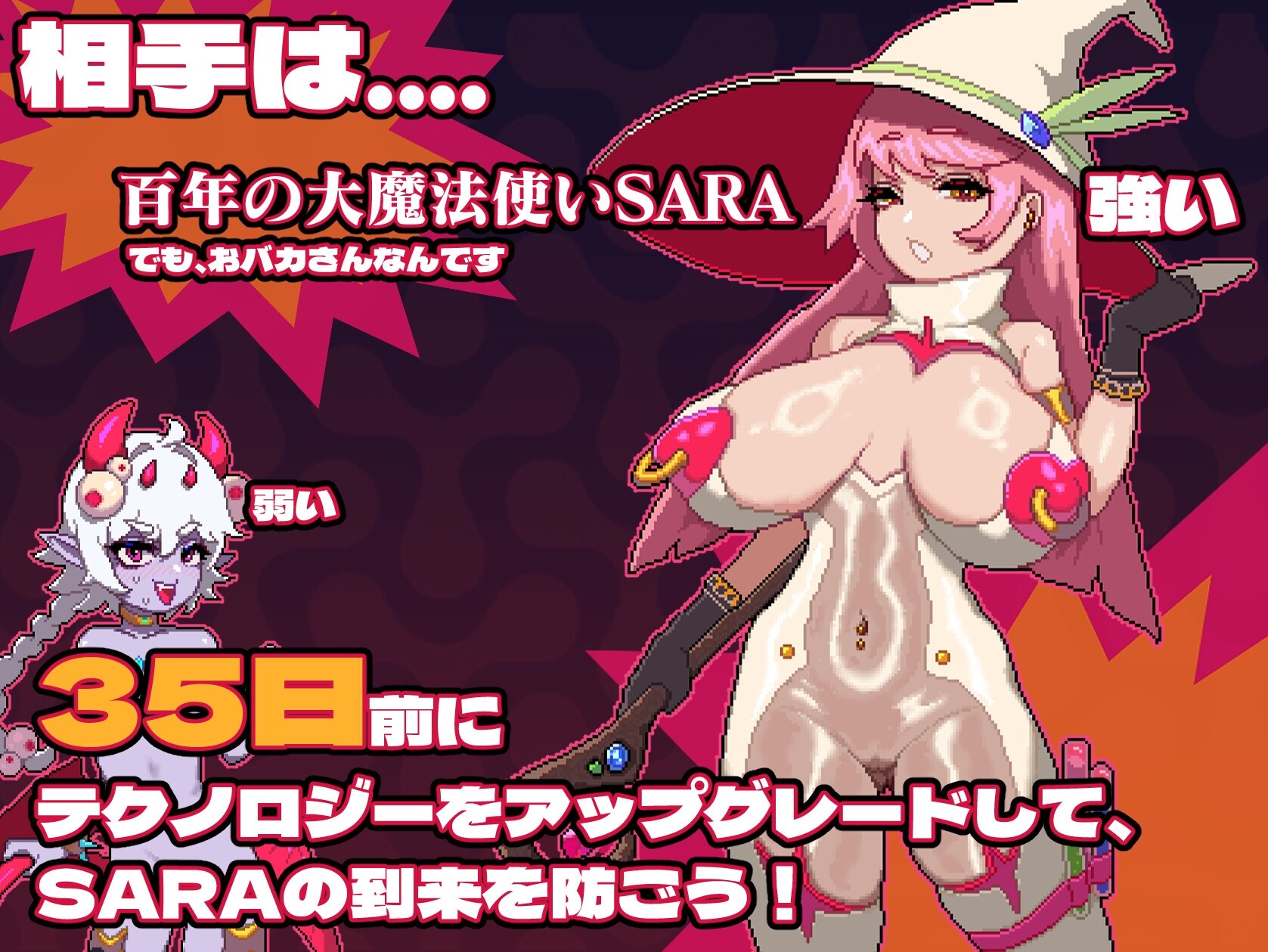 MazeCave ~ 我的感官遮断触手地牢！ [東京乳業]