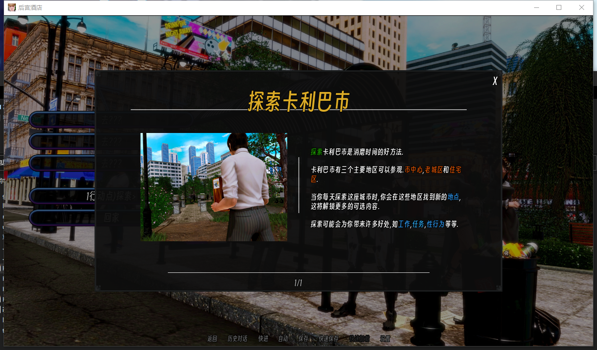 360截图20241220163026.png