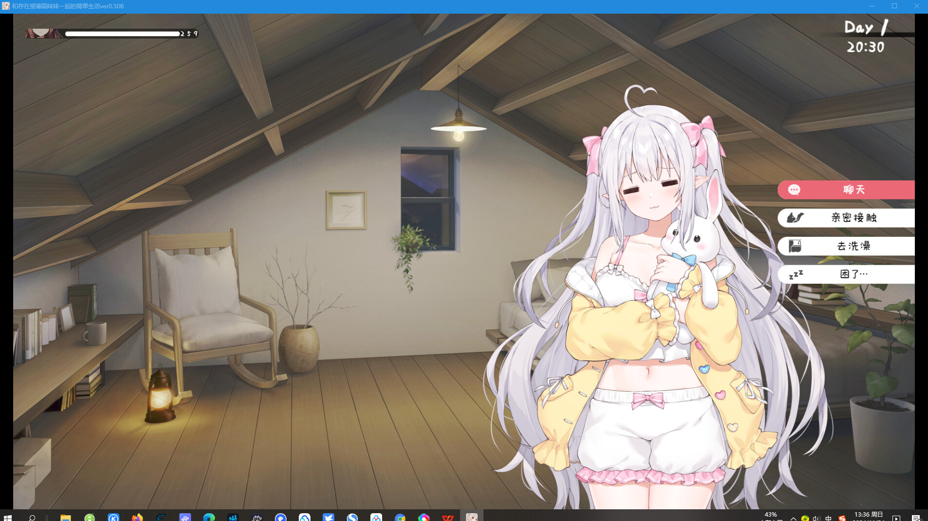 360截图20241124133646.png