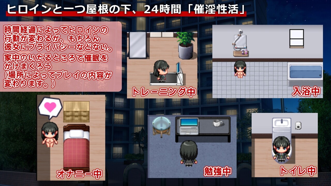 催淫性活 [出た、見た、買った。]