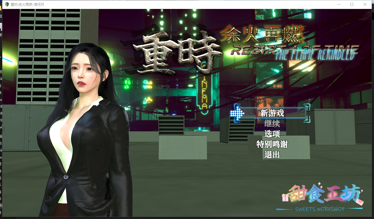 360截图20241210124219.png