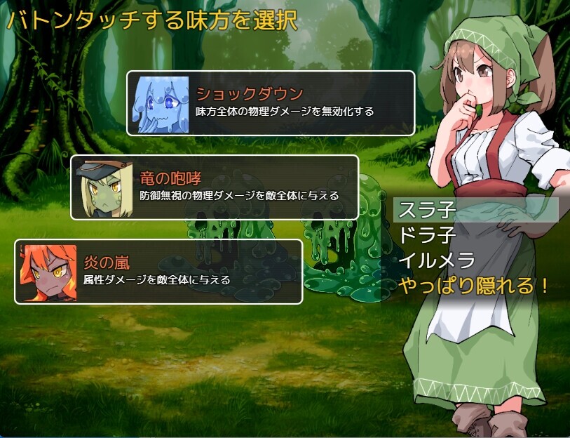ふたなり魔物使いエリザ [水底3000m]