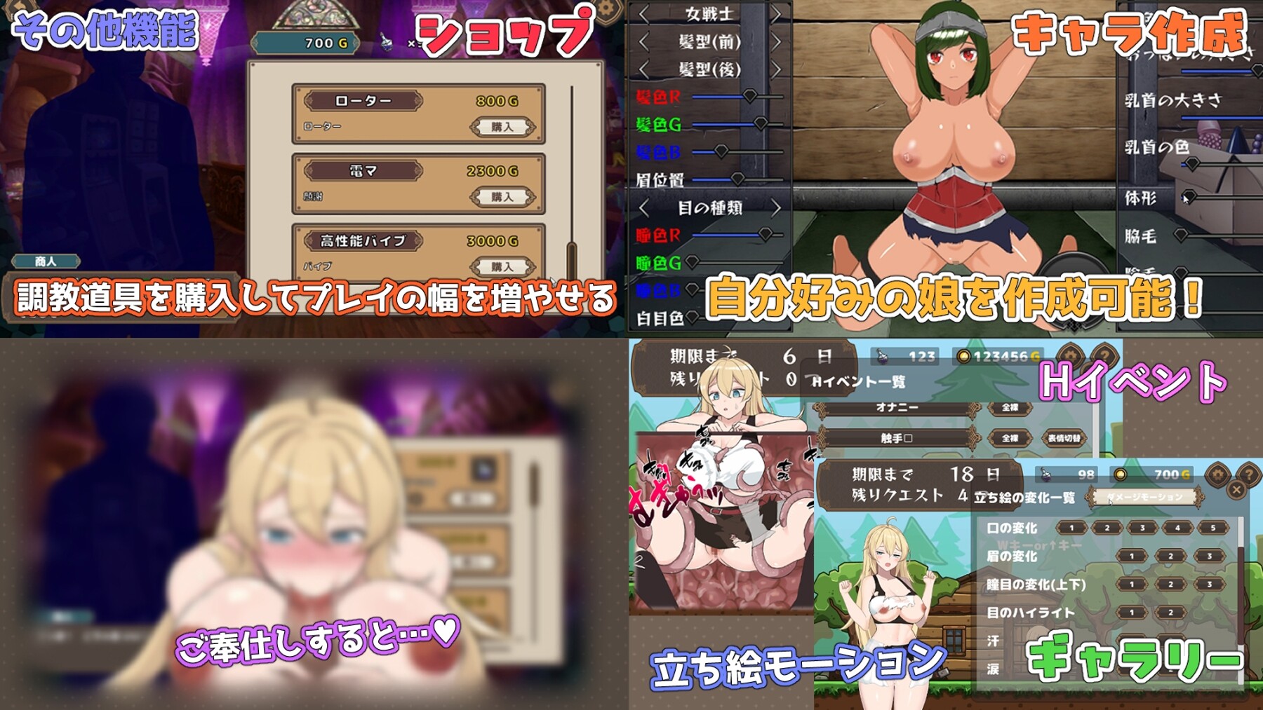 崖っぷち女冒険者 ドスケベテイムで性奴○を量産したい [イニ奉行]