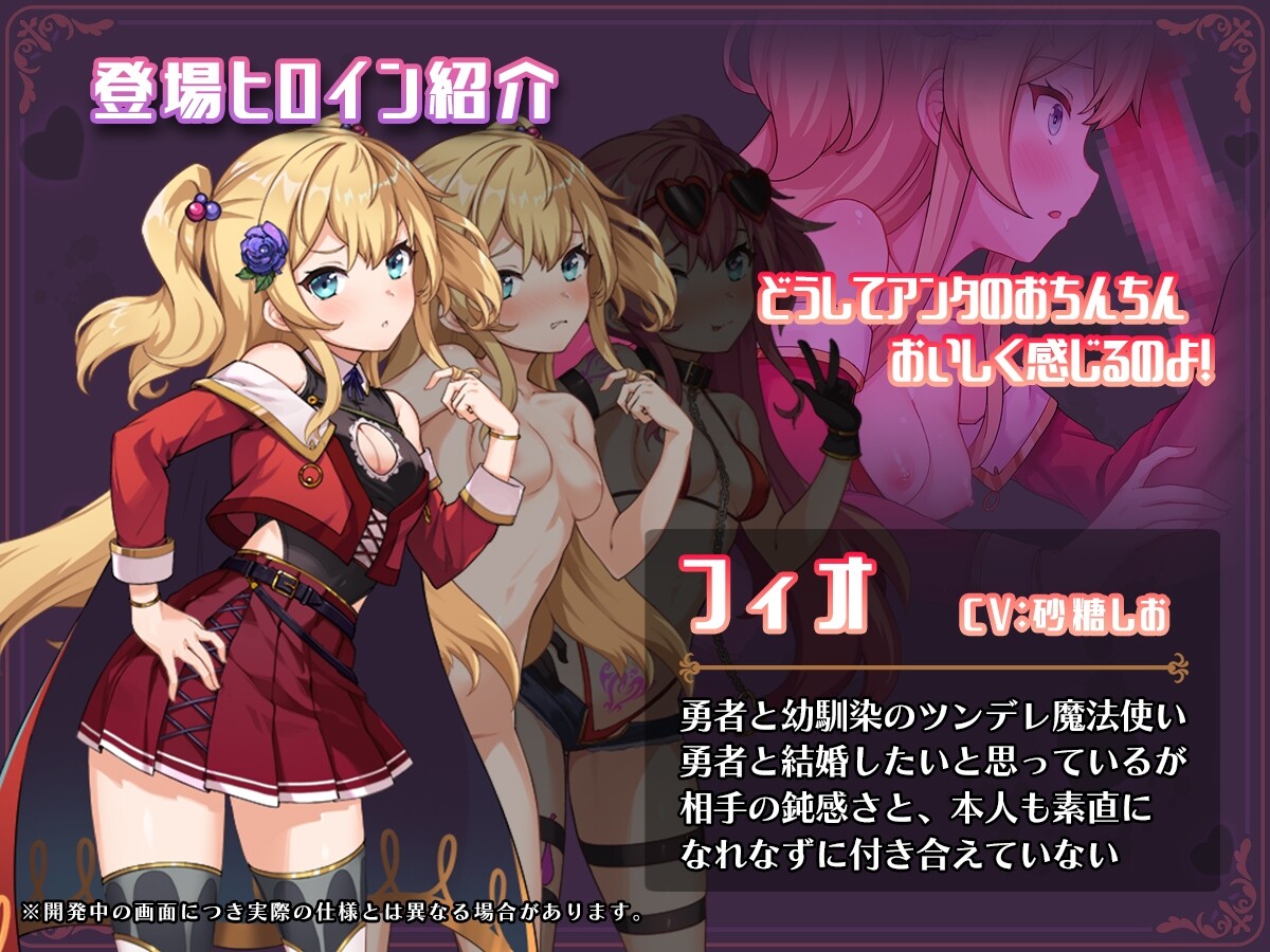 異世界転移して催○NTR!S級美少女人生破滅計画! [さぃヵゎょぅι゛ょ]