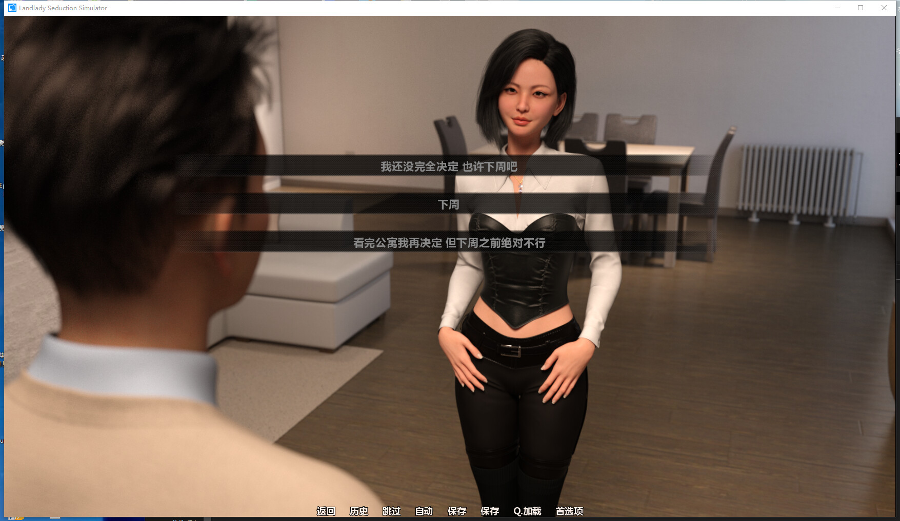 360截图20241210171230.png