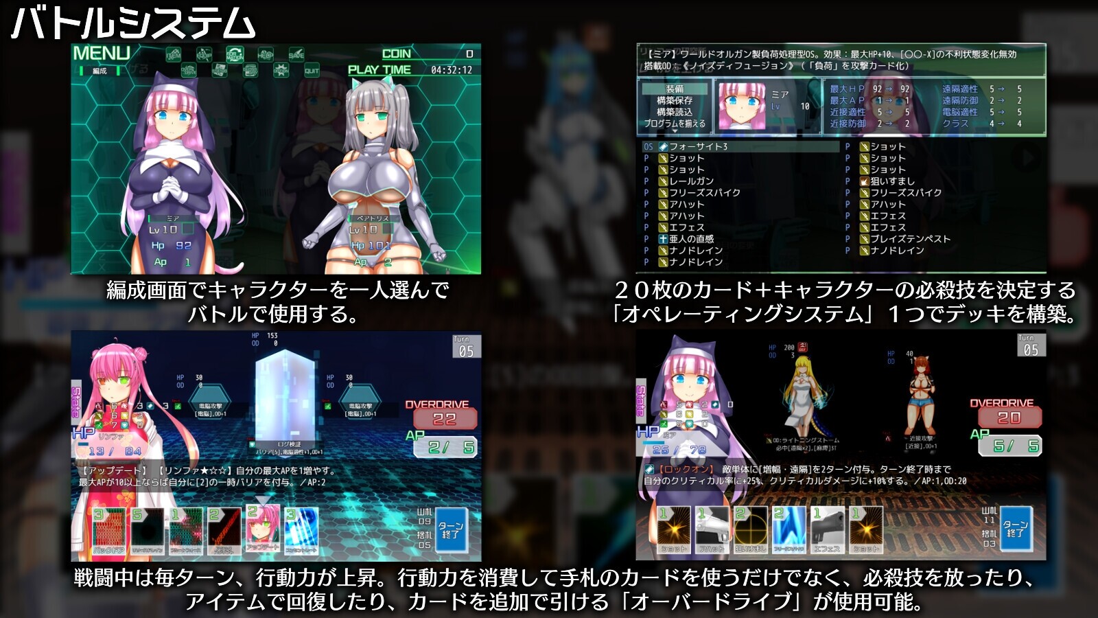 ニューロン・エクリプス [虚数神域]