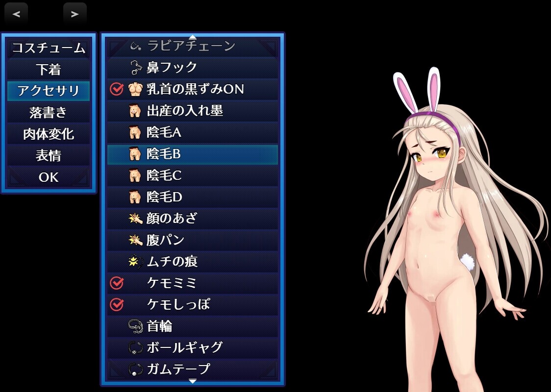 行け!! 秘密結社デッドバニー団 [ルさんちまん]