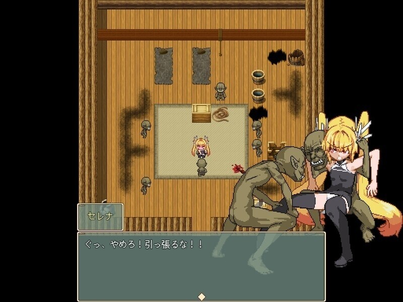 【AI翻译补丁】Violated Princess [思い出し笑い]