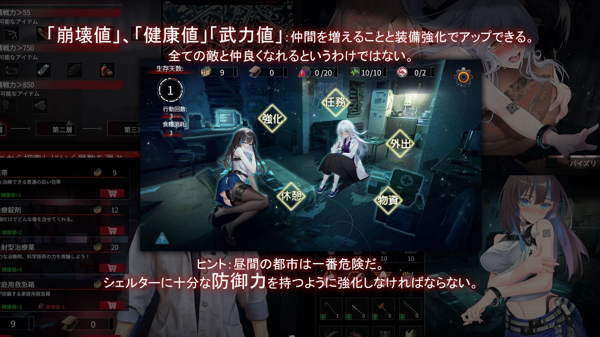 【中英日俄德泰】索命倒数-背德的欲望清单 [Playmeow]