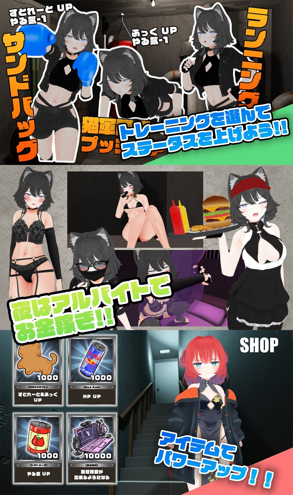 負けちゃうNTR育成ゲーム「キャットファイトスラム」 [こうねつひ]