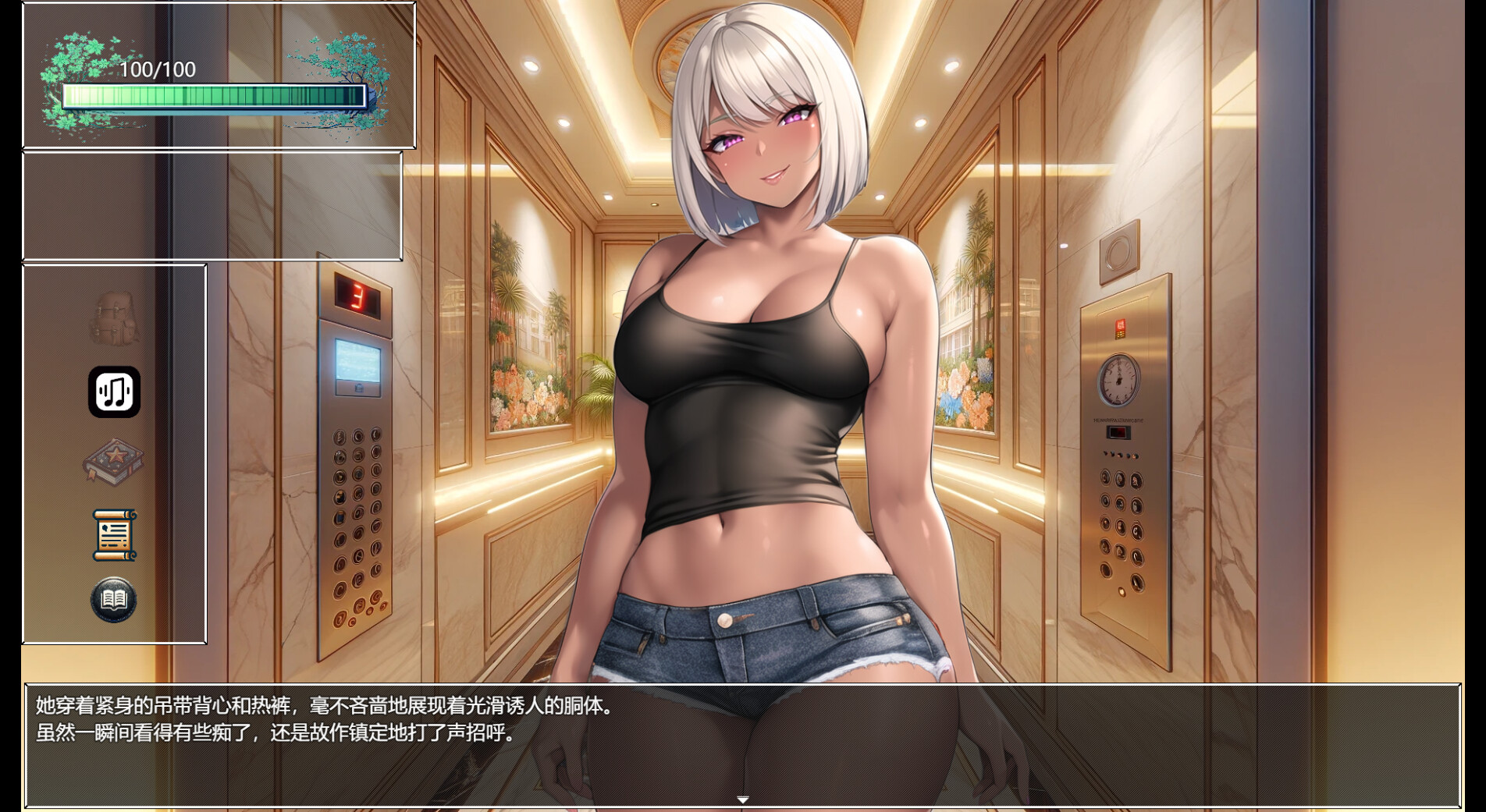 360截图20241129154506.png