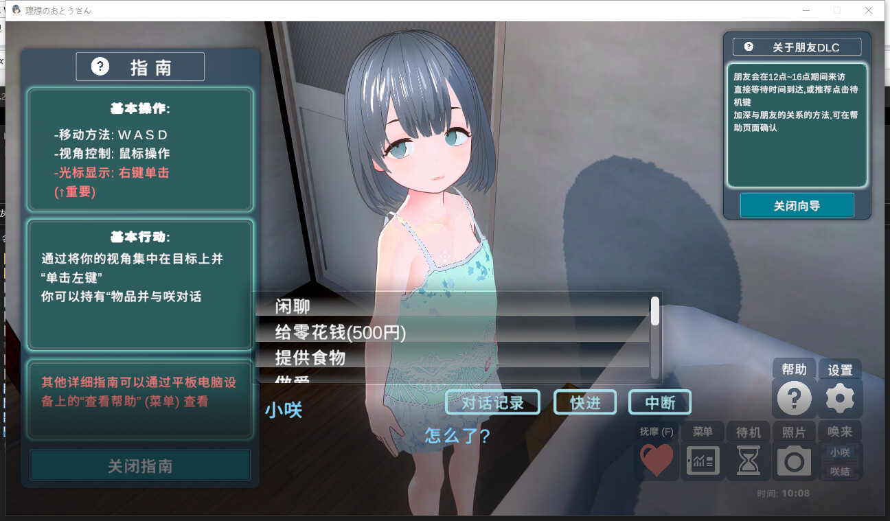 360截图20241107183059.png
