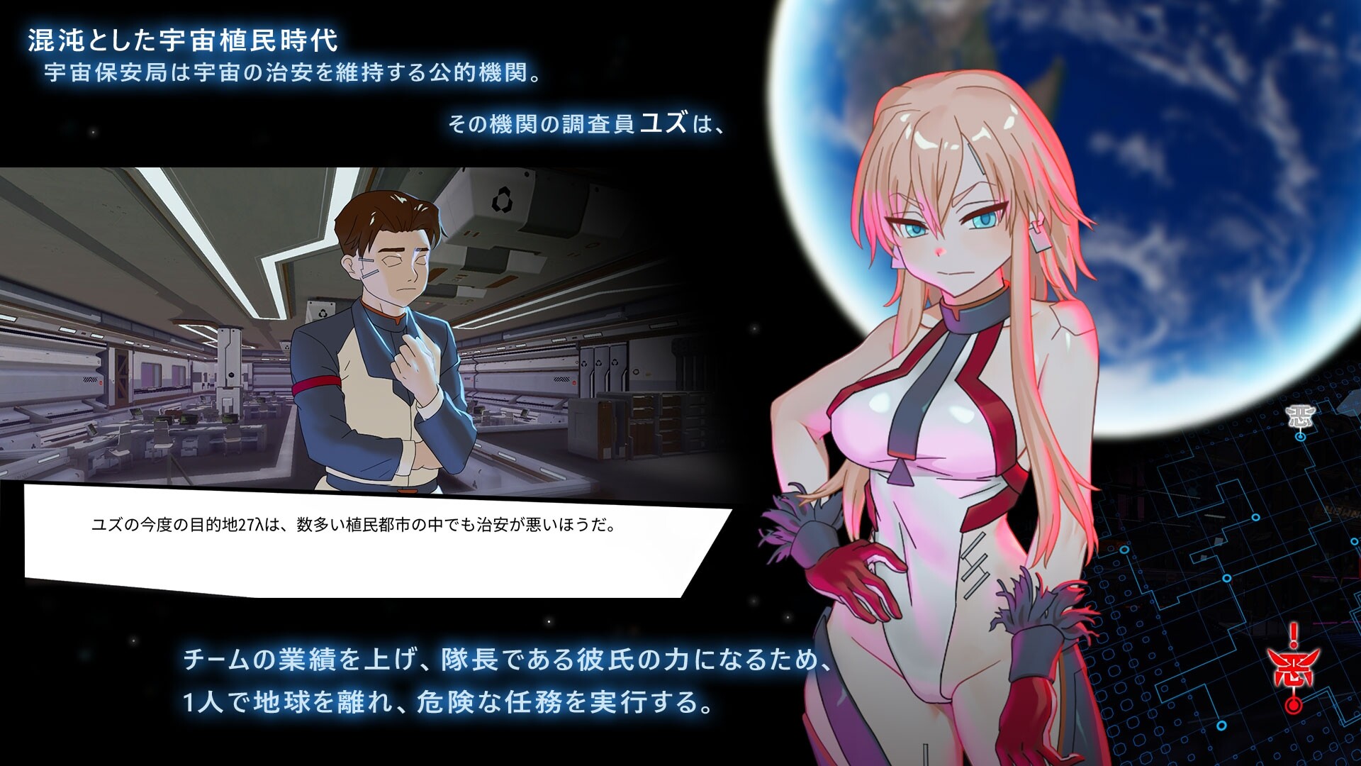 【中英日韩】远星都市27λ [Playmeow]
