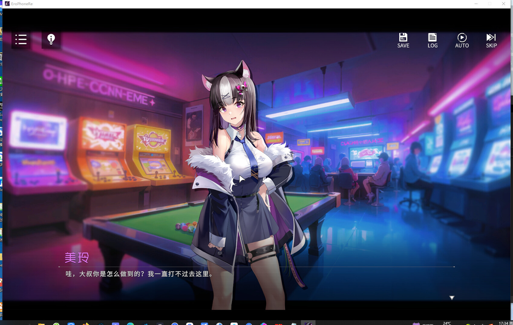 360截图20241220173436.png