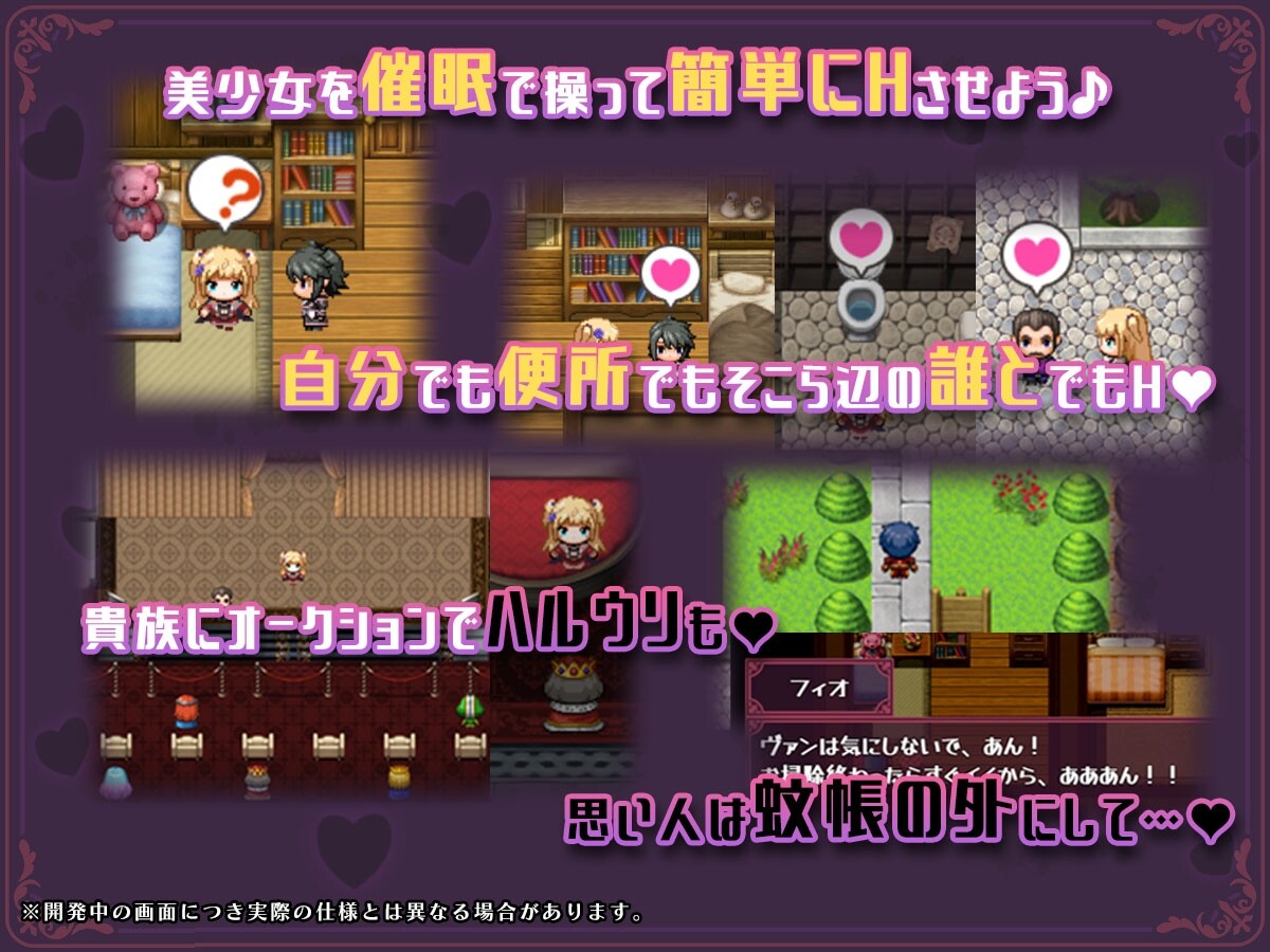 異世界転移して催○NTR!S級美少女人生破滅計画! [さぃヵゎょぅι゛ょ]