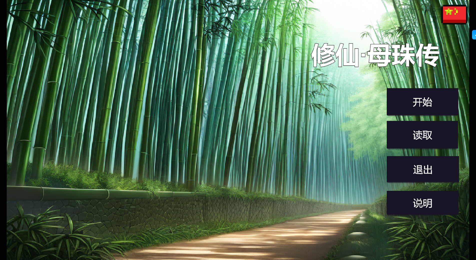 360截图20241208164408.png