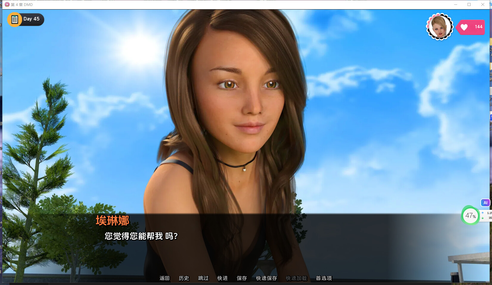 360截图20241107140549.png