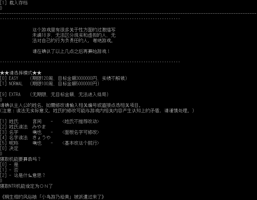 360截图20241202165543.png