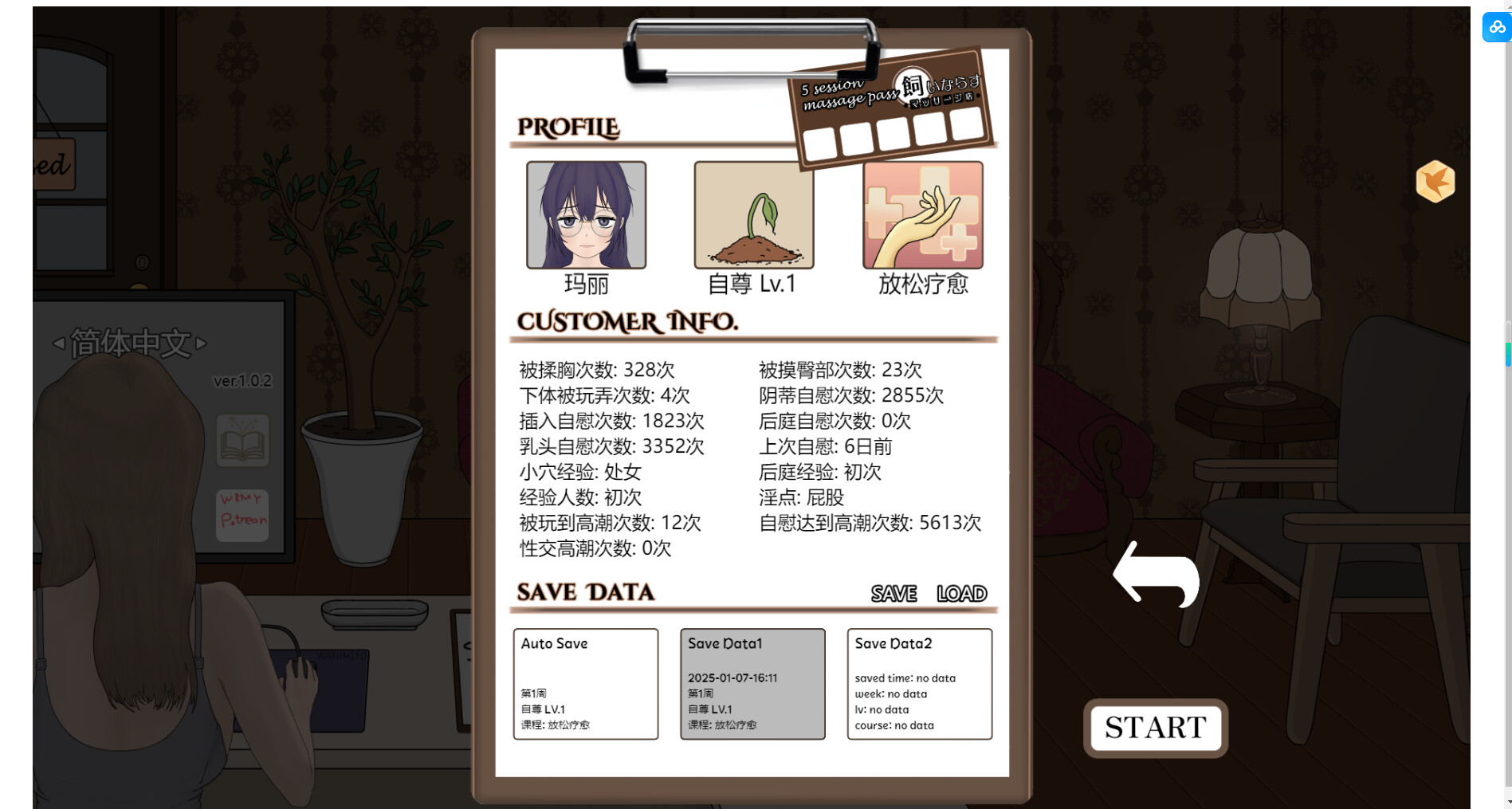 360截图20250107161203.png