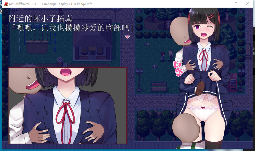 360截图20241218150506.png