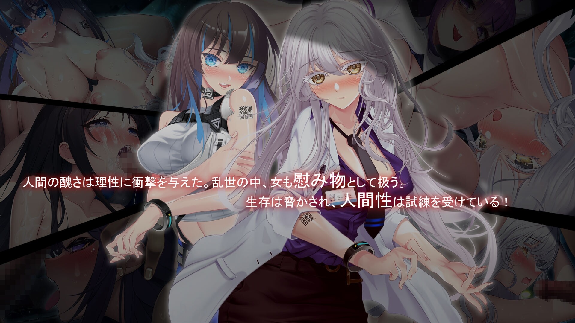 【中英日俄德泰】索命倒数-背德的欲望清单 [Playmeow]