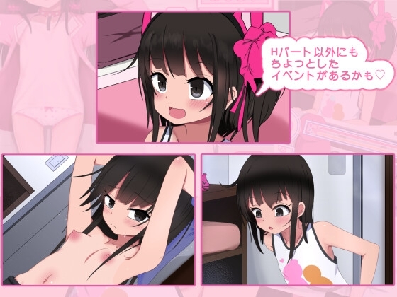 双子睡眠すやすやえっち [なでなでそふと]