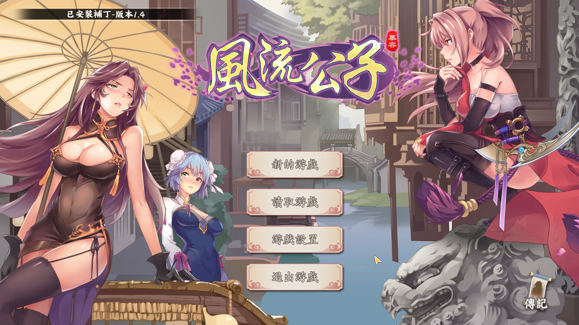 360截图20241127161812.png