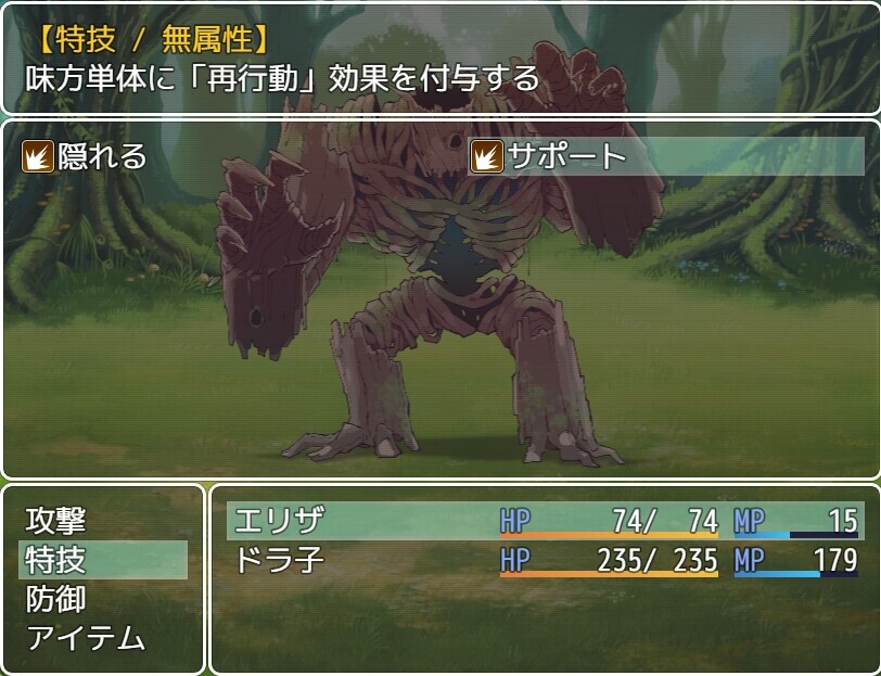 ふたなり魔物使いエリザ [水底3000m]