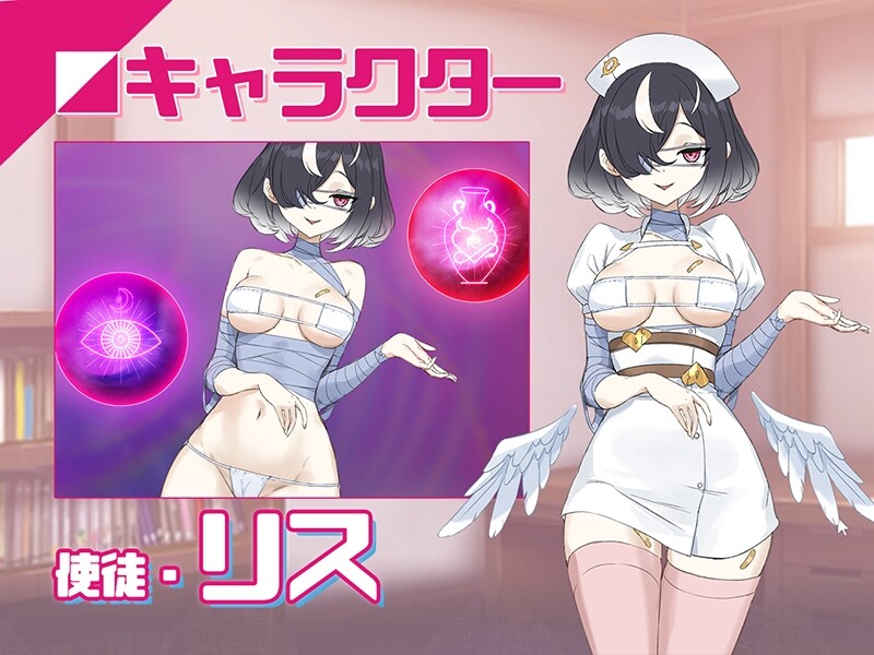 淫眠アプリ~淫夢で俺の女になれ!~ [見影]