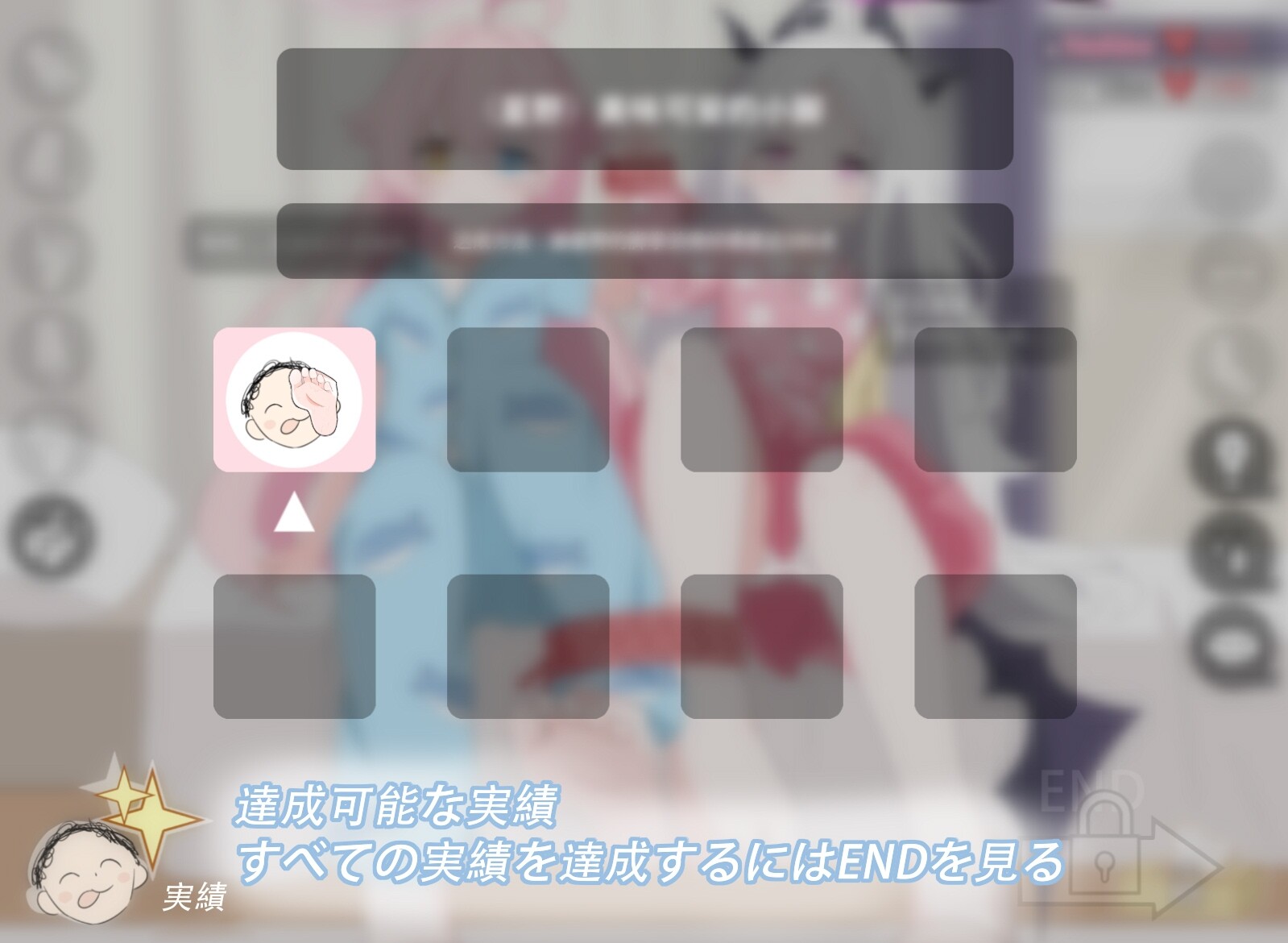 【PC+Android】Hoshino&Hina Ashi Pero [Lamb Shop]