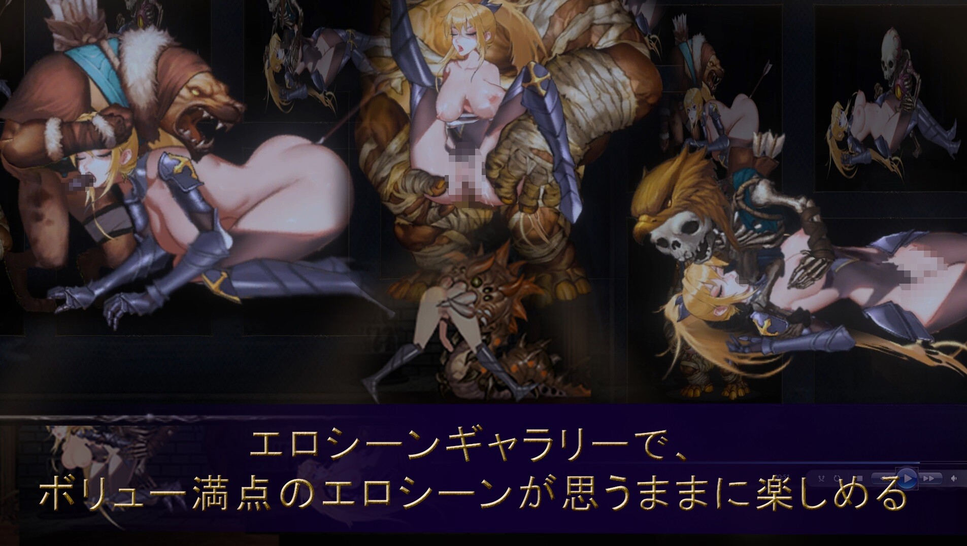 聖騎士復讐の夜 [Supeido Esu]