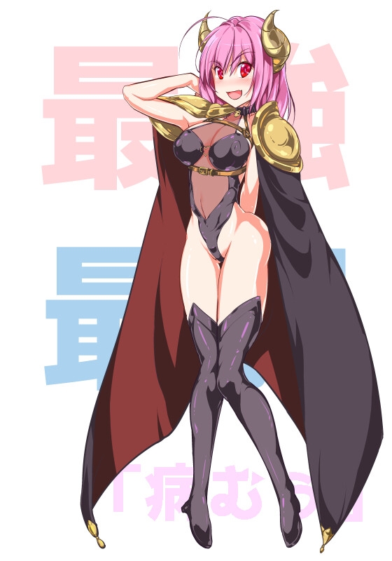 追放サキュバス姫のエロトラップダンジョン [最寄の地]