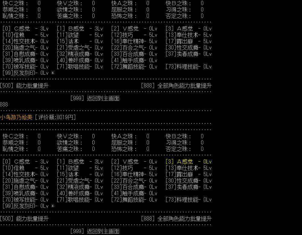 360截图20241202165618.png
