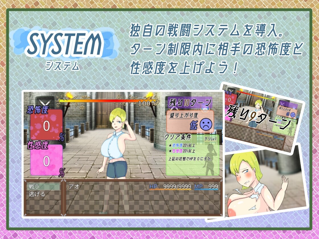 ボコボコ闘技場 ～チートパワーで女戦士を屈服させろ!～ [のらくにん]