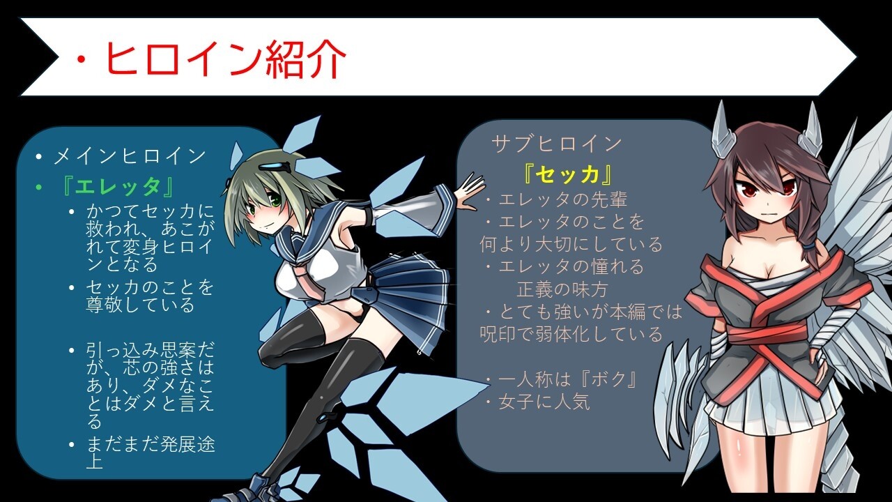 変身ヒロイン蹂躙監獄都市 [夢の棺]