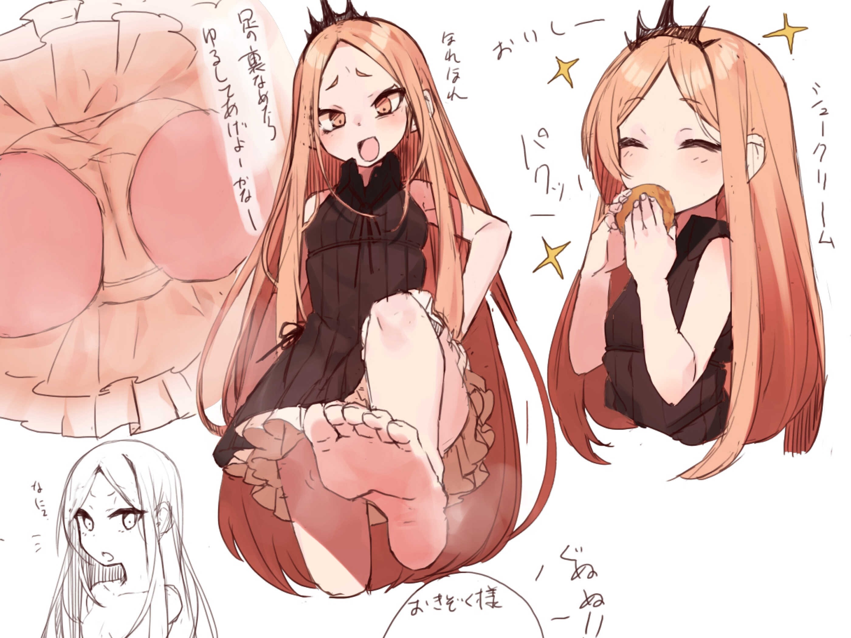 没落王女ステラ [つきみたけ]