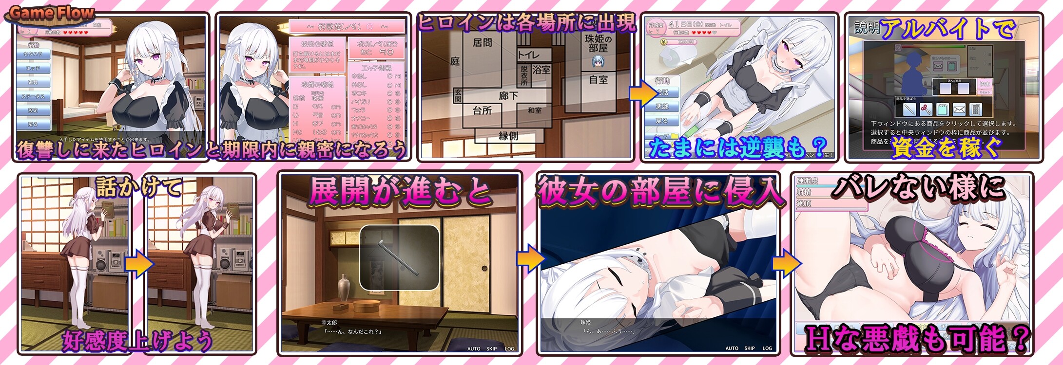 ご主人様、これから復讐させていただきます [スタジオねこキック]