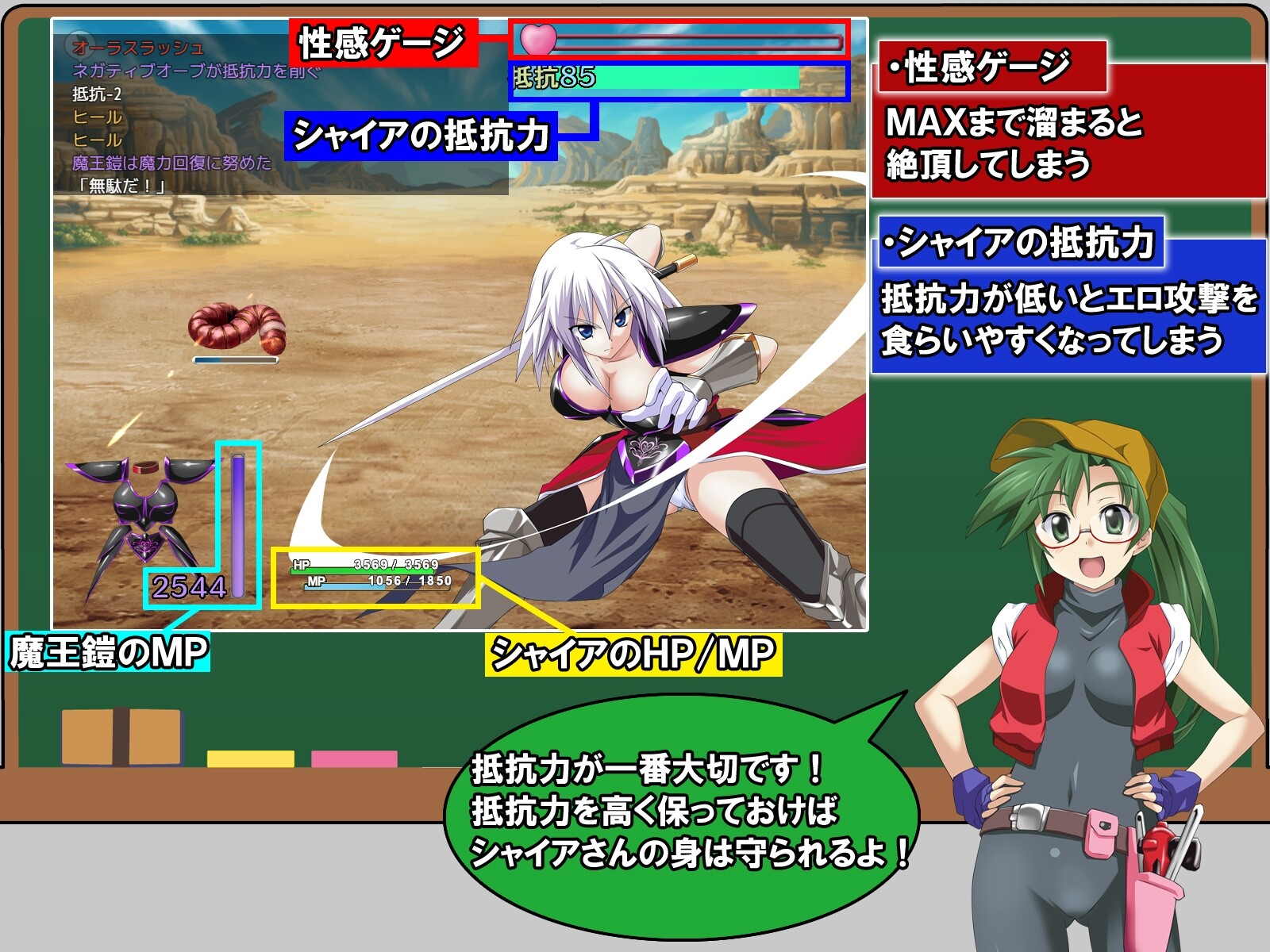 吾輩は鎧である [とらうま商事]