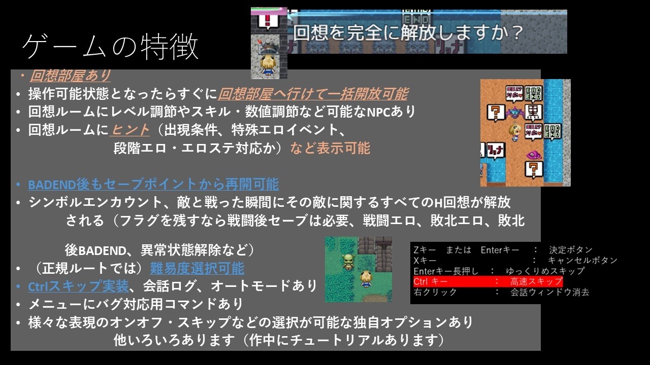 変身ヒロイン蹂躙監獄都市 [夢の棺]