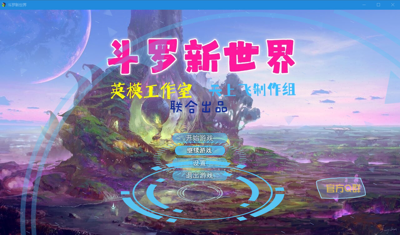 360截图20241127163716.png