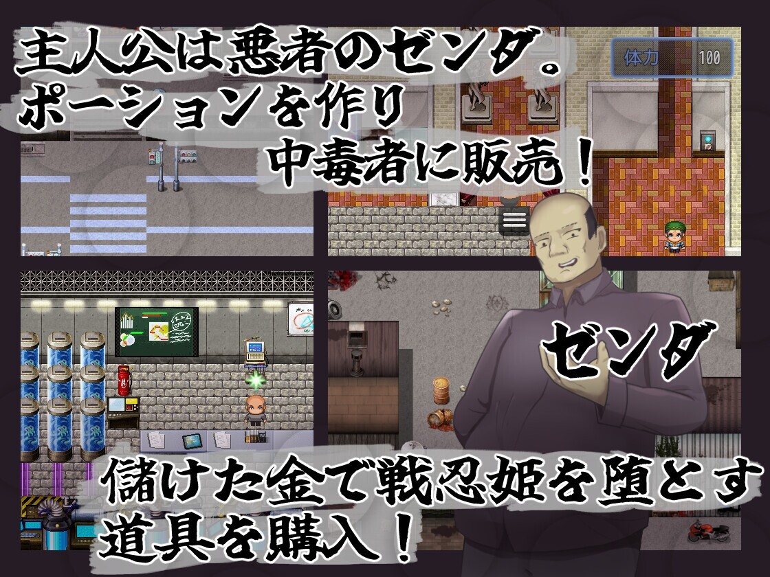 悪稼業対戦忍姫 [くぅらぁアスカ屋]