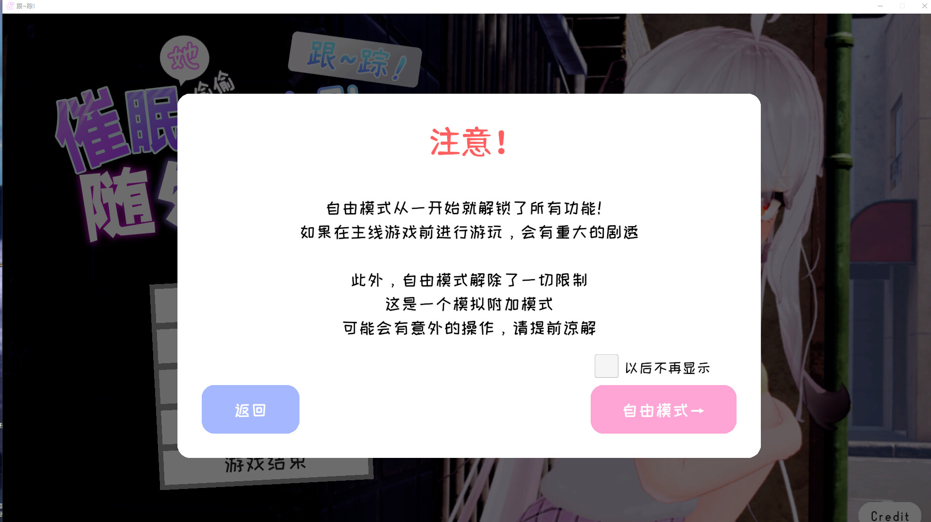 360截图20241129160101.png