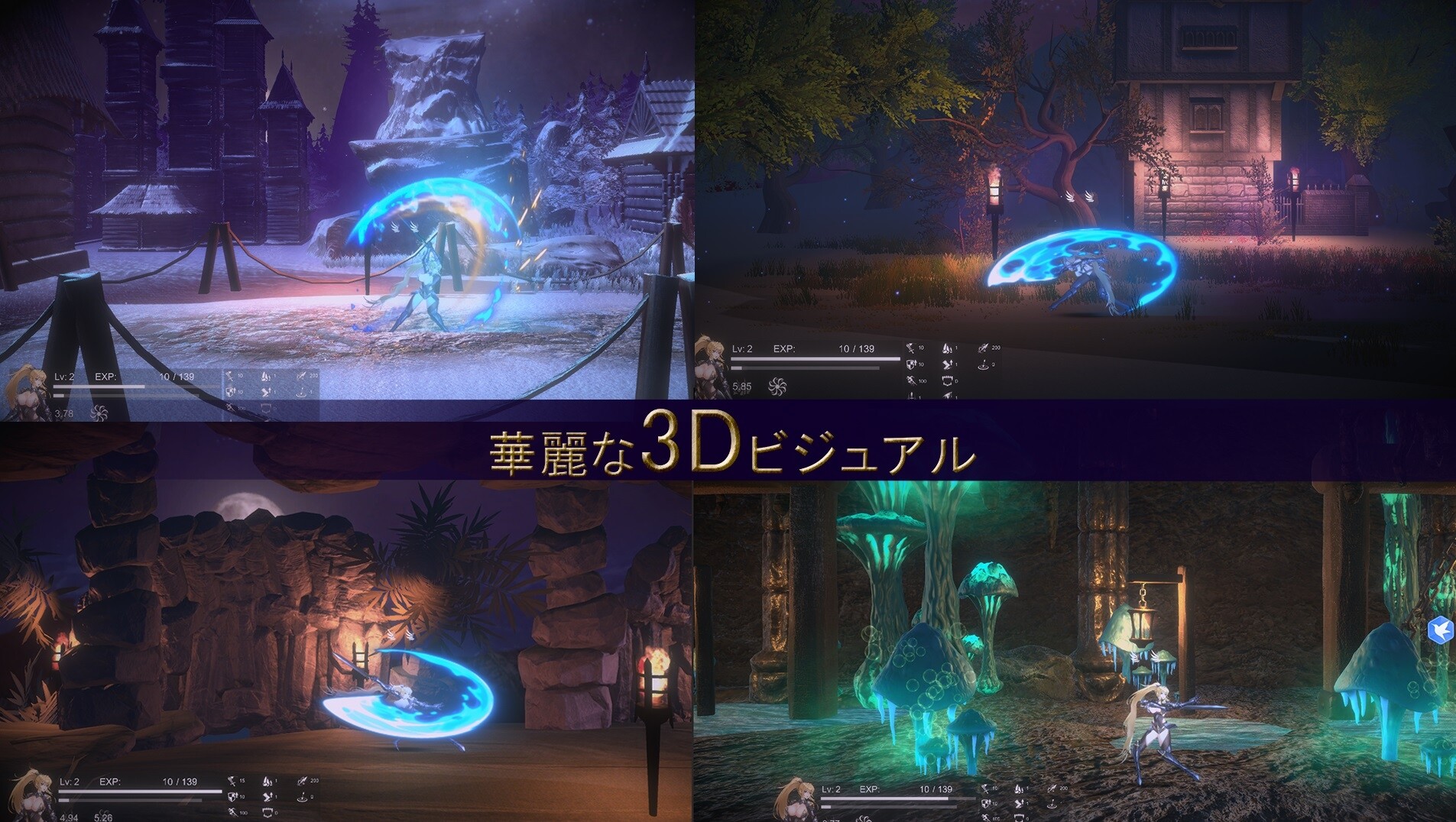 聖騎士復讐の夜 [Supeido Esu]