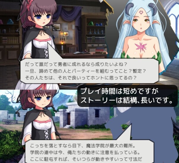 リリスロアと淫女王の腕輪 [枯れ井戸すこっぷ]