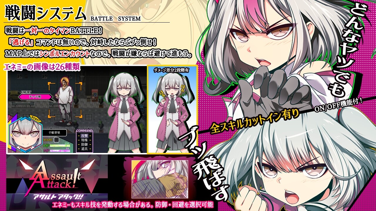 魔王拳姫デビルメリー!! [ornament]