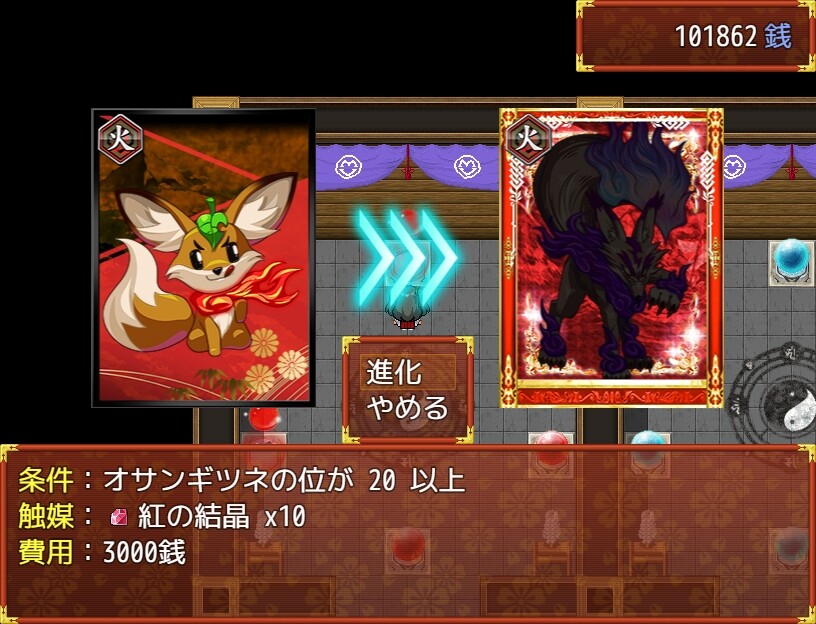 【完全版】戦巫女ホノカ ―コンプリートパック― [東京妖異研究所]