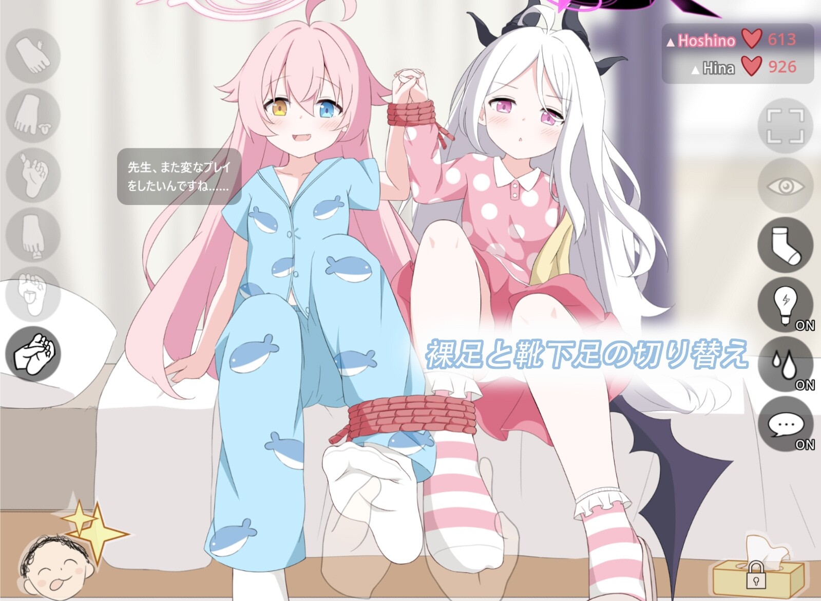 【PC+Android】Hoshino&Hina Ashi Pero [Lamb Shop]