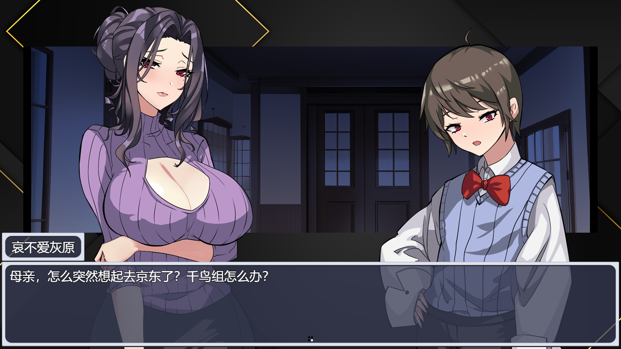 360截图20241227124449.png
