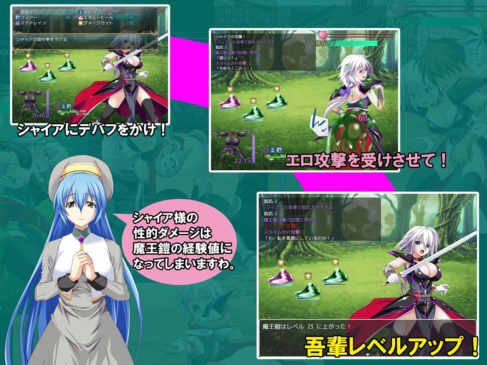 吾輩は鎧である [とらうま商事]