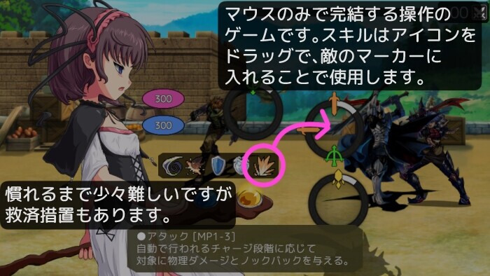 リリスロアと淫女王の腕輪 [枯れ井戸すこっぷ]